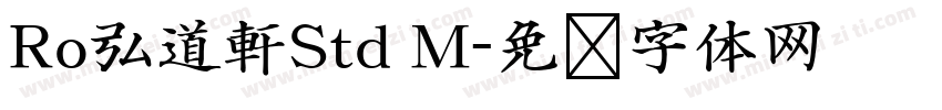 Ro弘道軒Std M字体转换